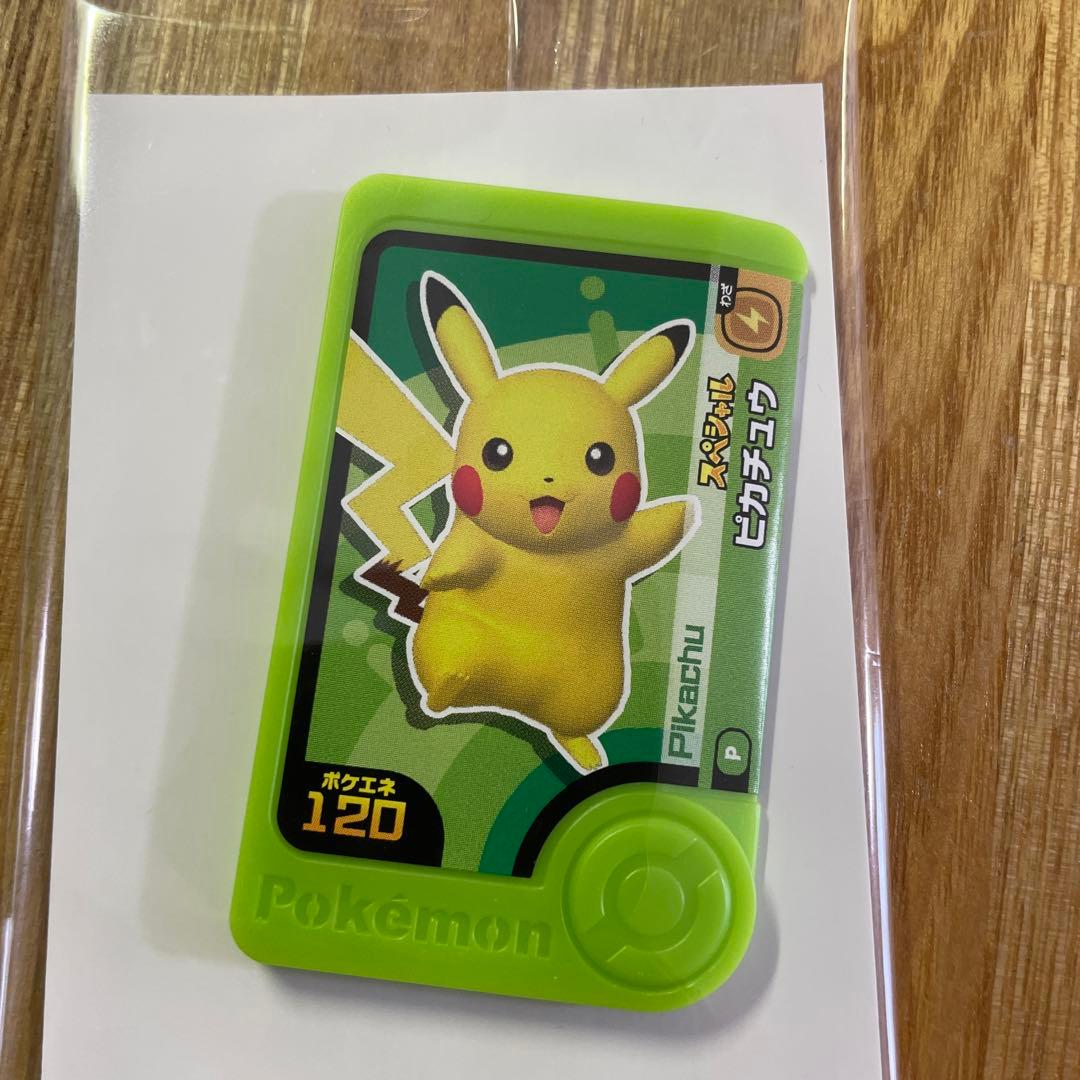 ポケモン フレンダ タグ3枚セット - メルカリ