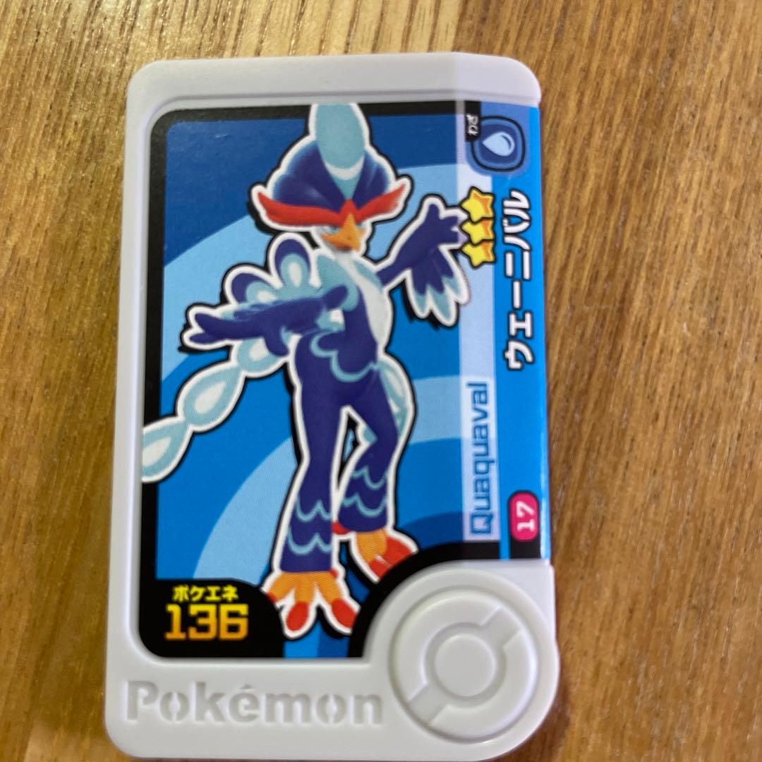 ポケモン フレンダ タグ3枚セット - メルカリ