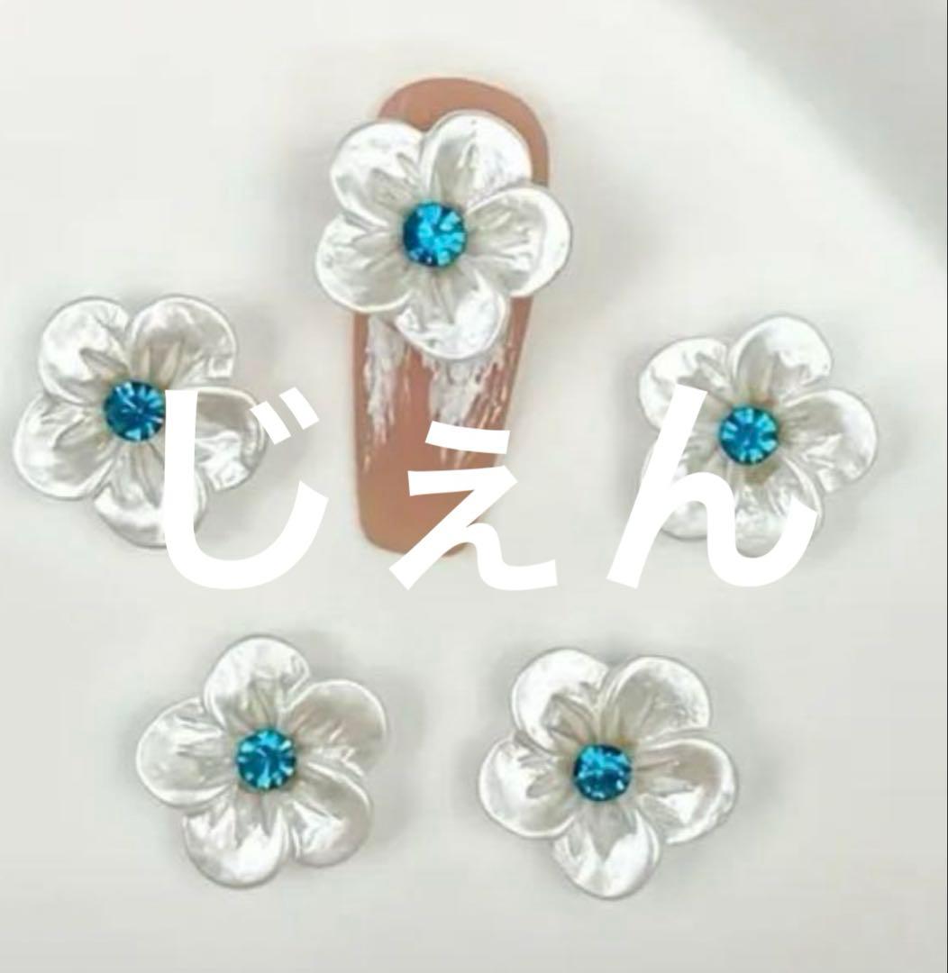 じぇんちゃん みに