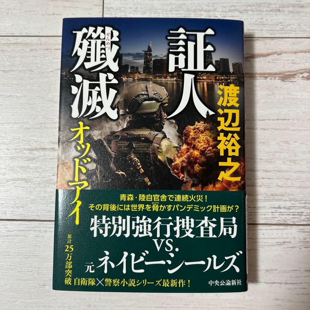 YA様 リクエスト 2点 まとめ商品 - メルカリ