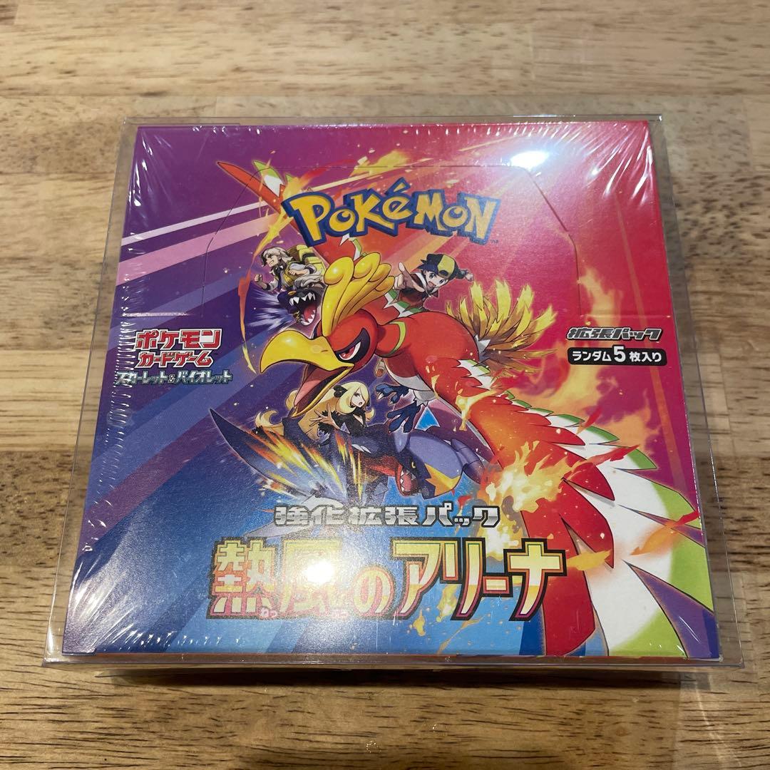 熱風のアリーナ　未開封BOX シュリンク付き ※とんちゃん※ Yahoo!オークション -「熱風のアリーナ box」の落札相場・落札価格