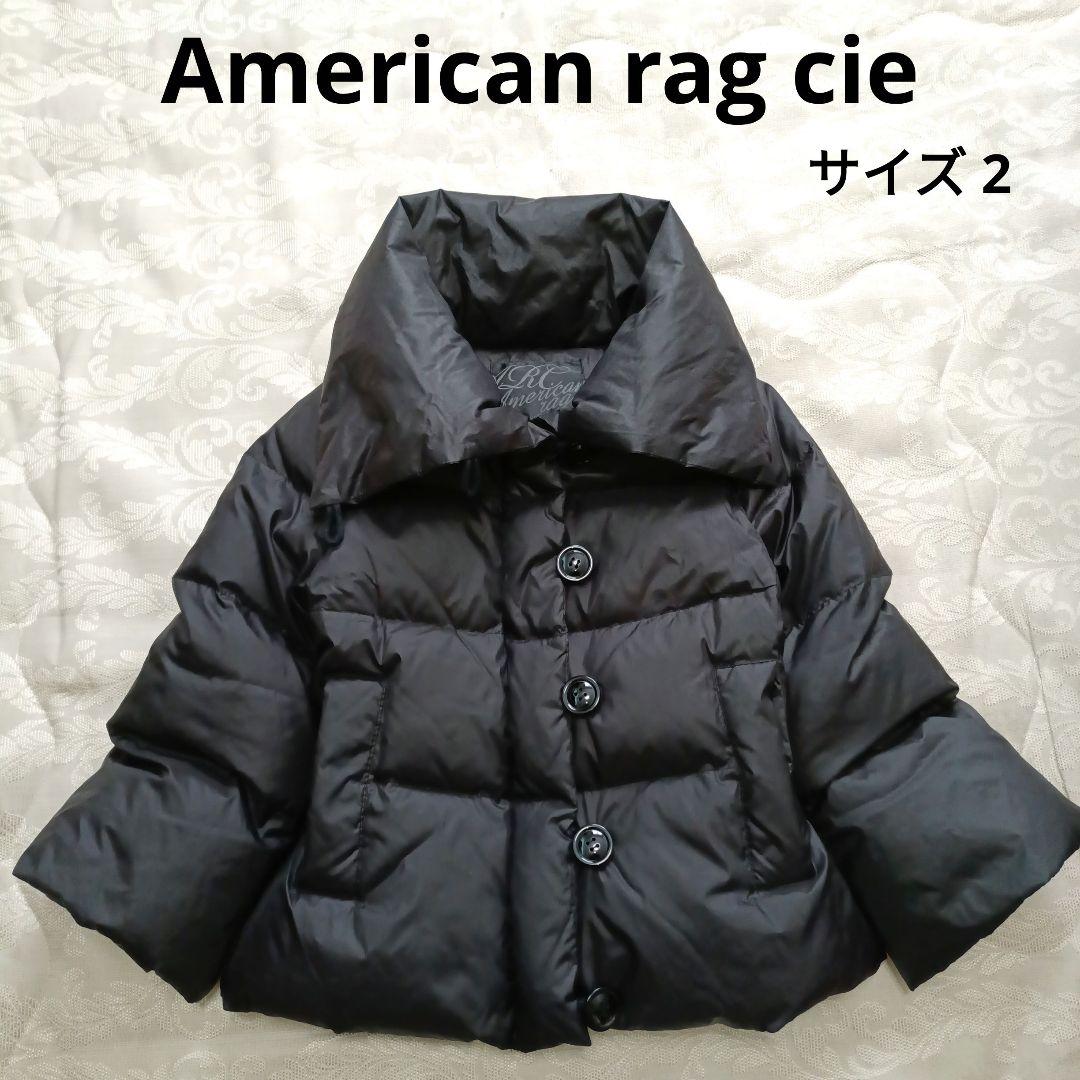 American ragcie黒ダウン ホワイトグース ダウンジャケット 女優襟 AMERICAN RAG CIE（アメリカンラグシー）の「CANADA GOOSE(カナダ