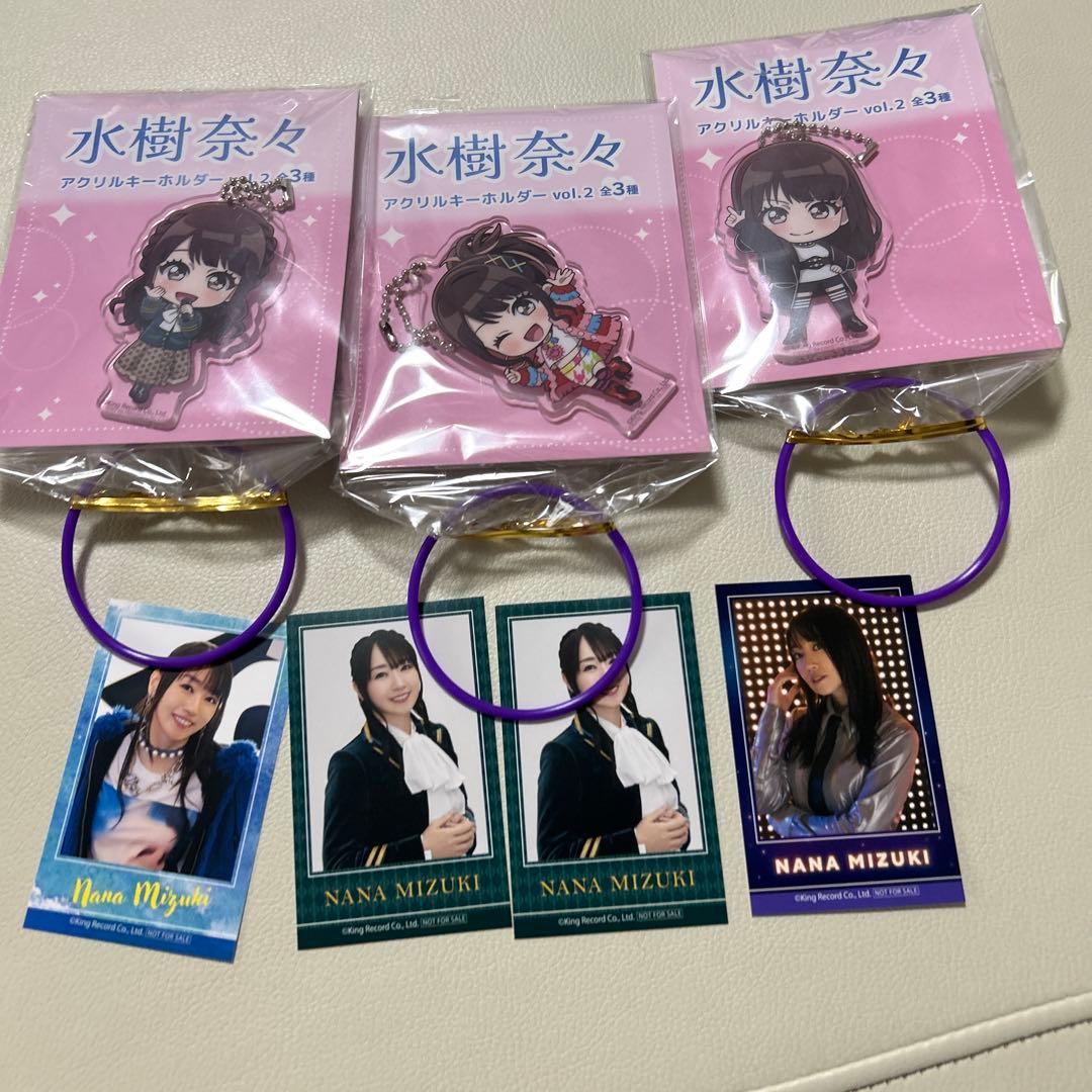 水樹奈々 アクリルキーホルダー vol.2 アクキー 全3種セット
