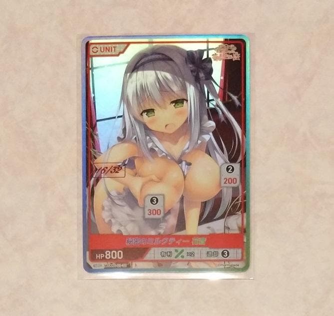 DIVINE CROSS お家に帰るまでがましまろです SECディヴァインクロス お家に帰るまでがましまろです ブースターパック | カードギャラリー