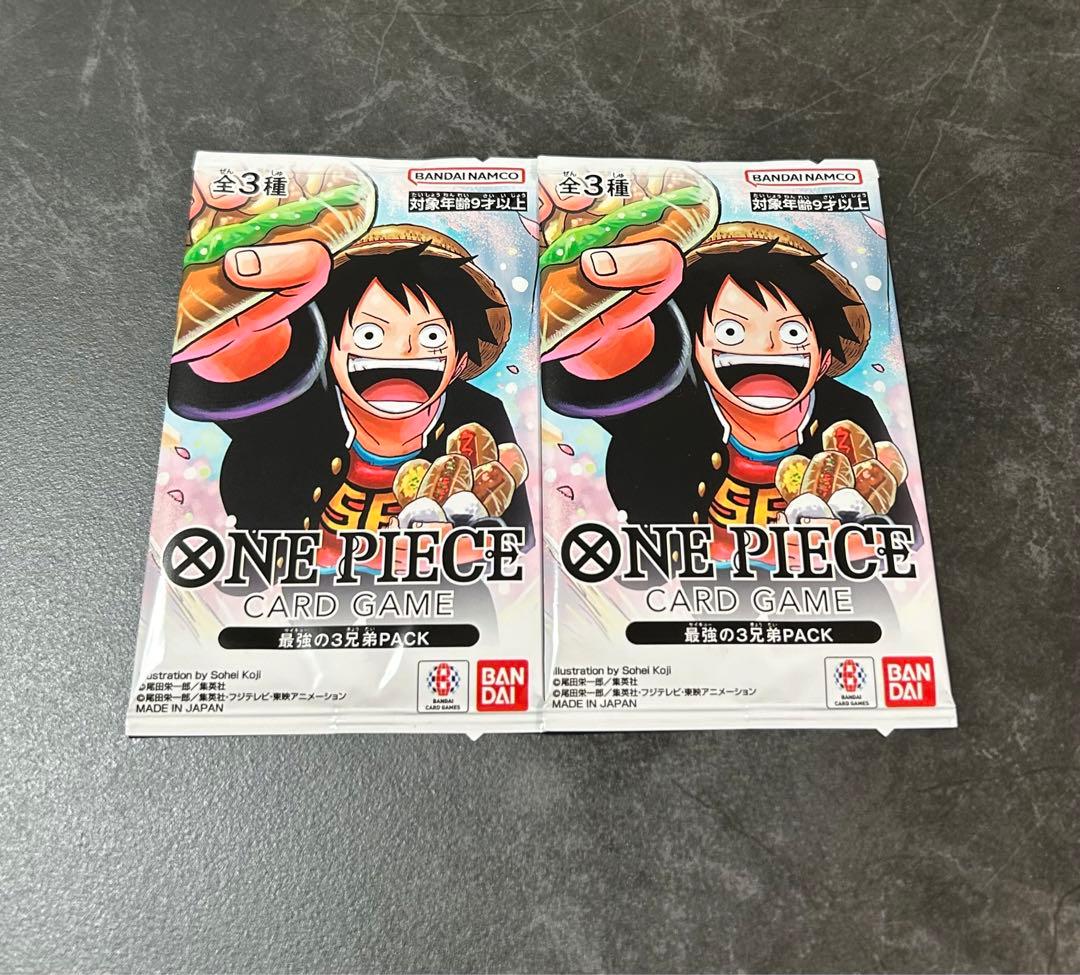 ワンピースカード　最強の三兄弟パック　未開封　2パック 2026年最新】最強の三兄弟パックの人気アイテム - メルカリ