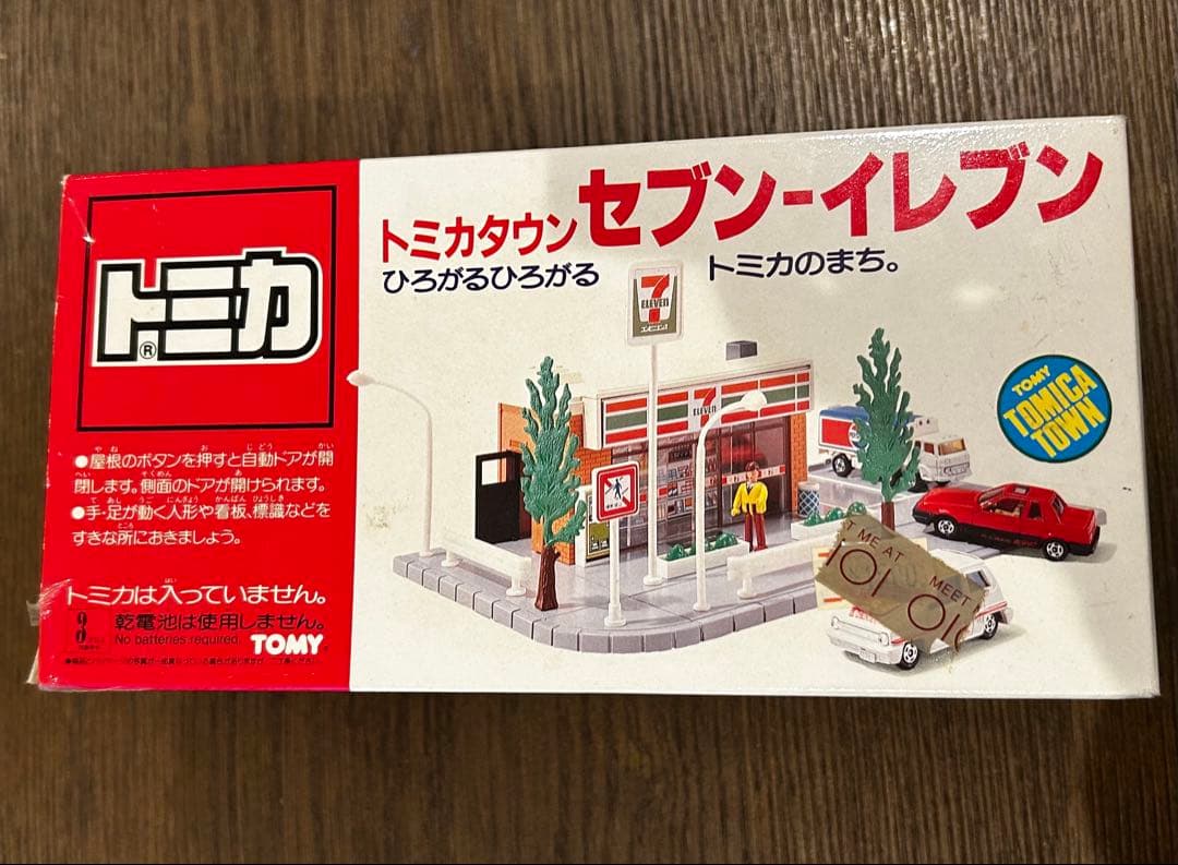 トミカタウン セブンイレブン 日本製 トミカタウン セブンイレブン - YouTube