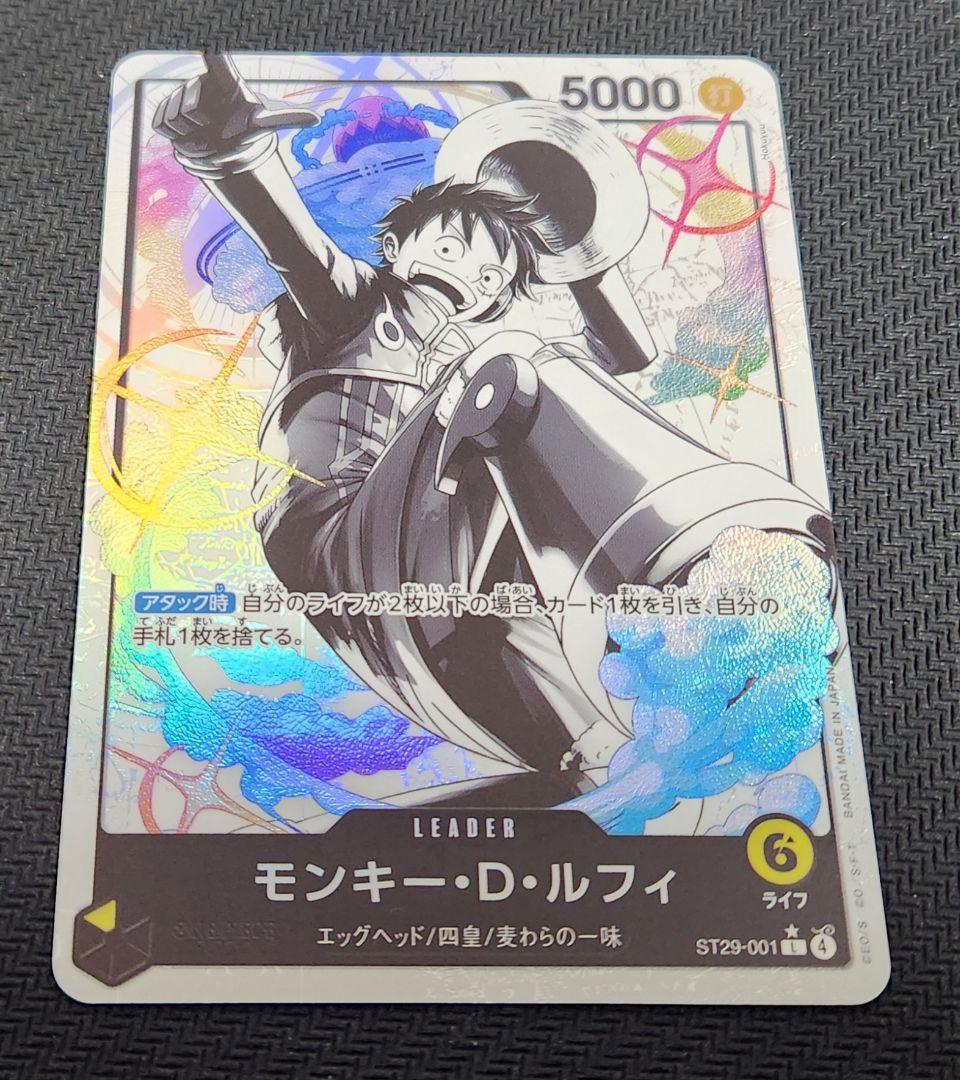 ワンピカ モンキー D ルフィ リーダー パラレル st29 エッグヘッド