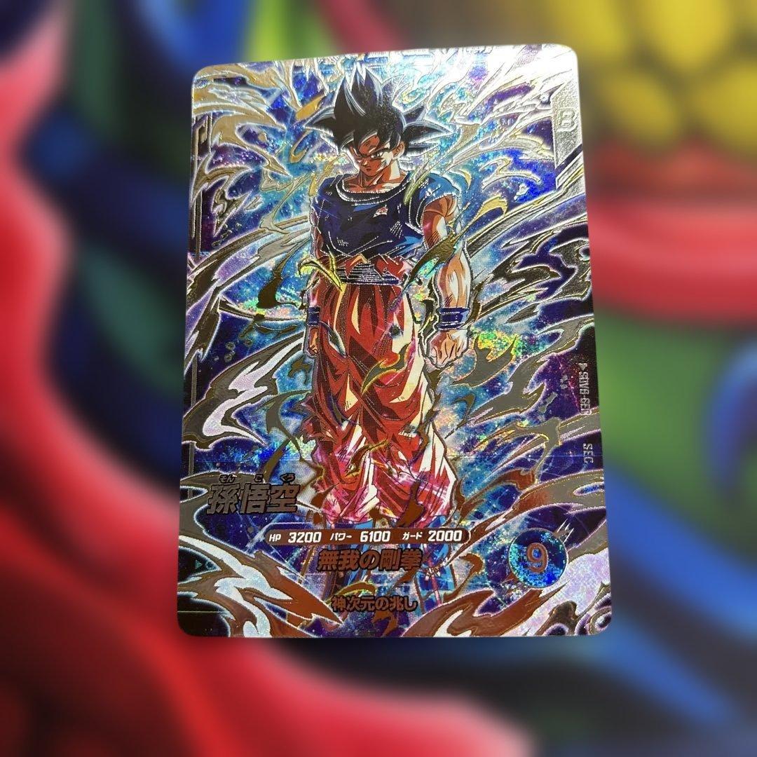 スーパーダイバーズSDV8-SEC 孫悟空:身勝手の極意〝兆 - メルカリ