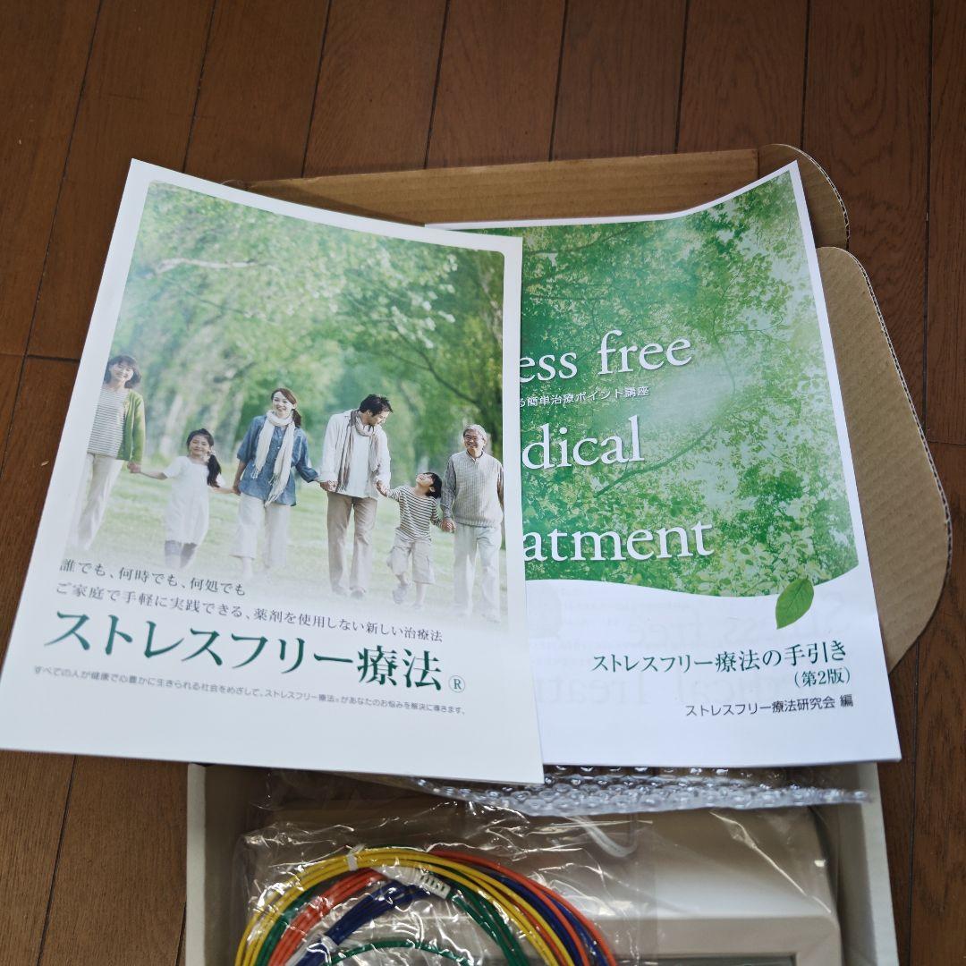 株式会社リョーケン本社 温熱ストレスフリー器