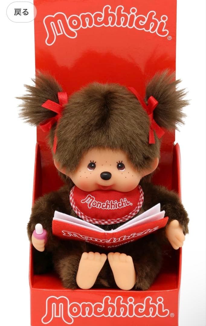 新品 bookモンチッチ NFT monchhichi Monchhichi 50th Anniversary Book (Japanese Edition) - Kindle