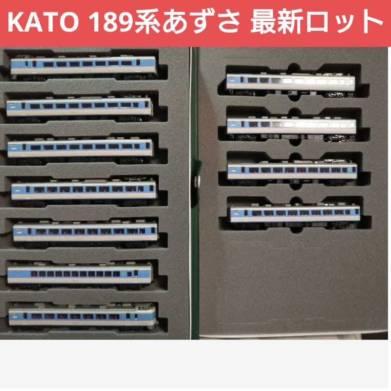 Nゲージ KATO 189系 あずさ フルセット