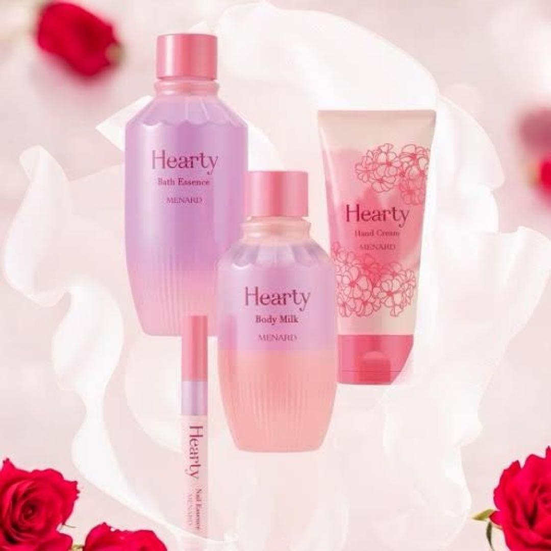 【新品未使用】メナード　ハーティーコフレ　2025 クリスマス個数限定4点セット