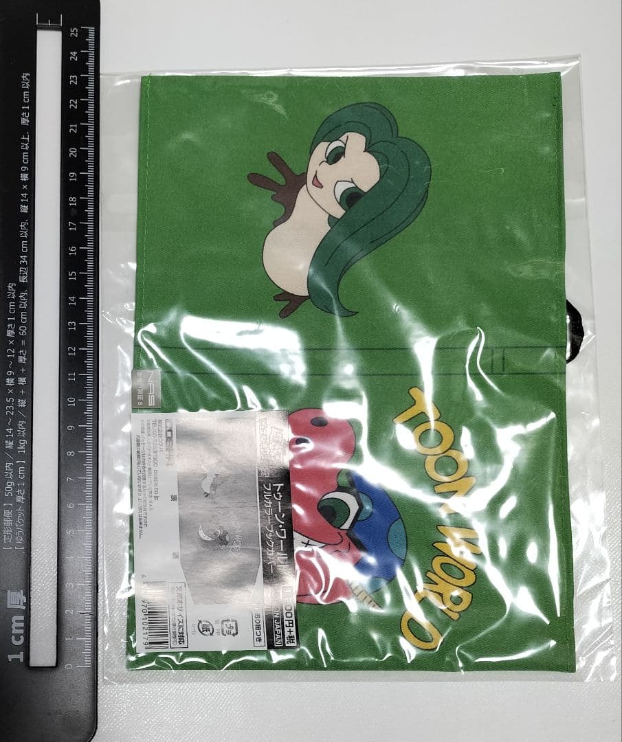 遊戯王 トゥーン・ワールド フルカラーブックカバー COSPA 未開封品