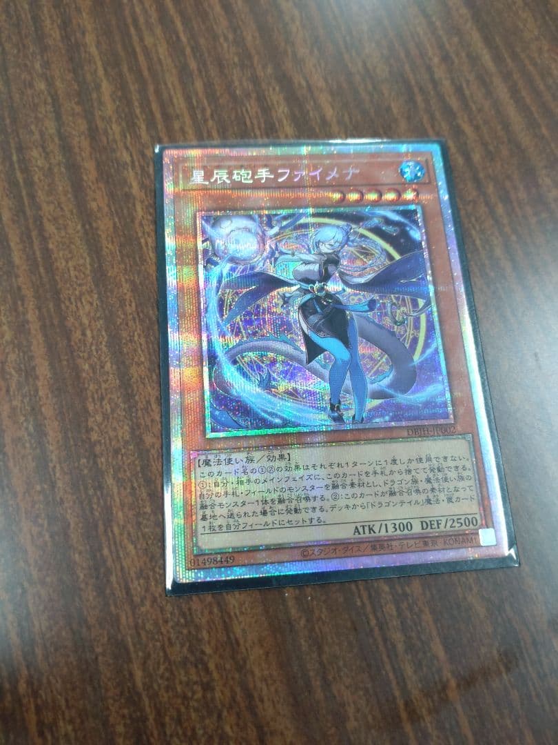 466 MTG タタル・タル / チョコボトラック FOIL 英語