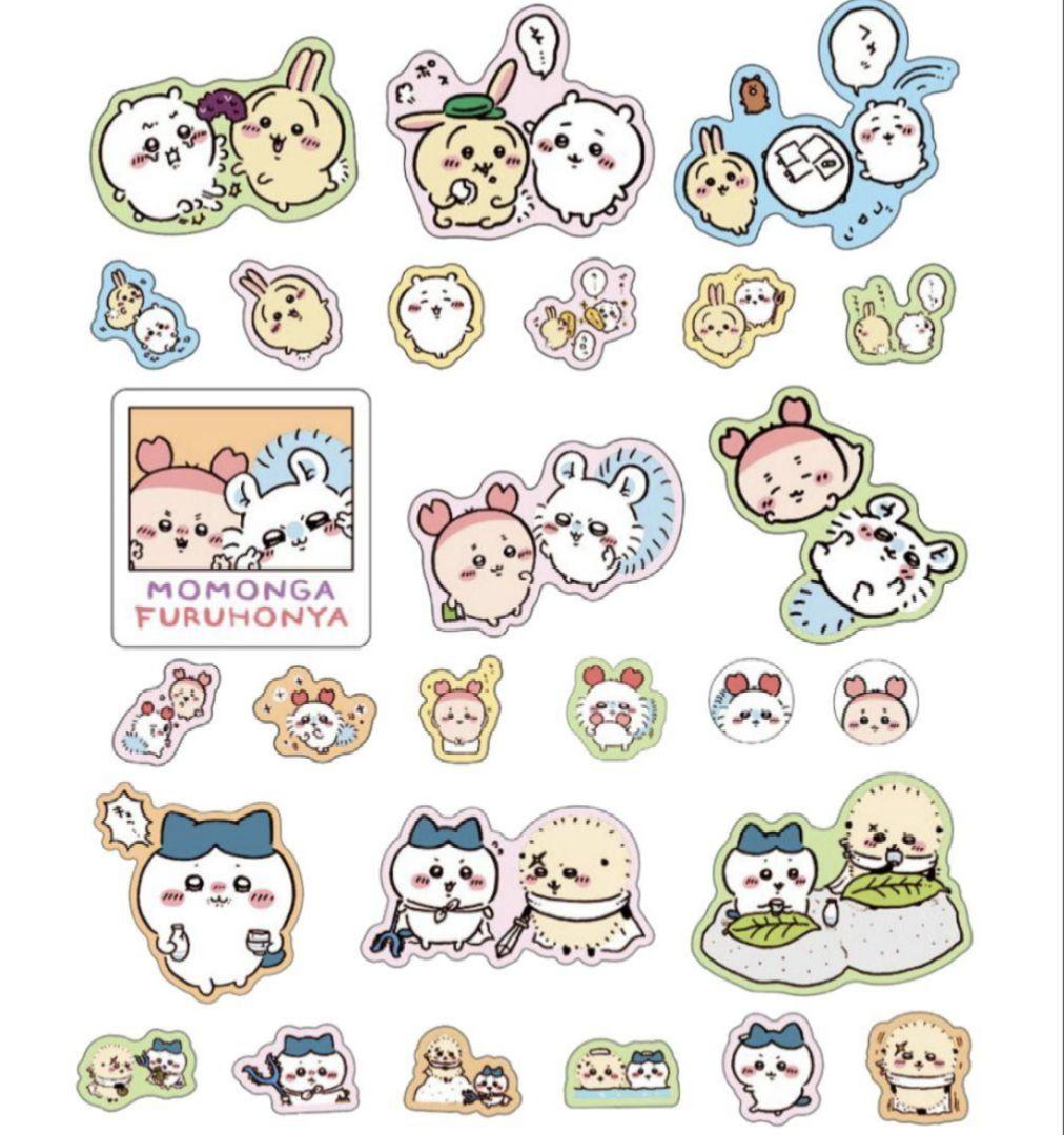 ちいかわ うさぎ ハチワレ ラッコ モモンガ 古本屋 フレークシール