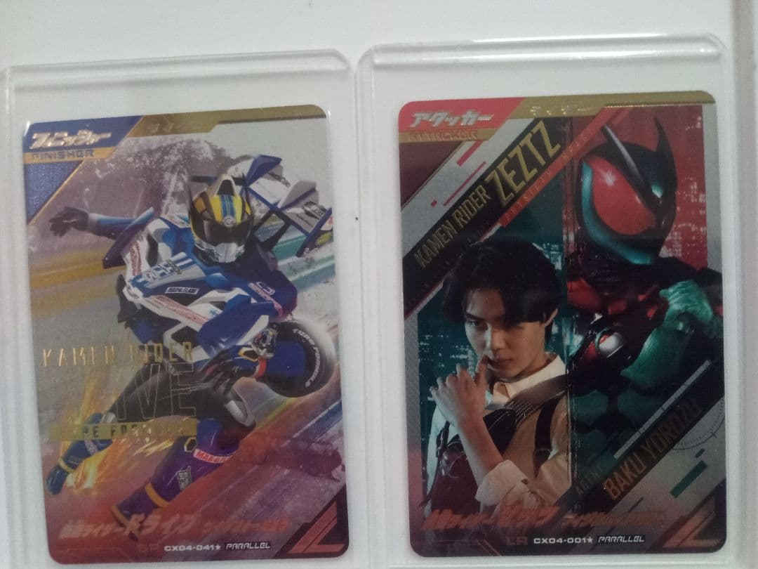 ガンバレジェンズ　 ゼッツLRパラレル とおまけドライブSRパラレル