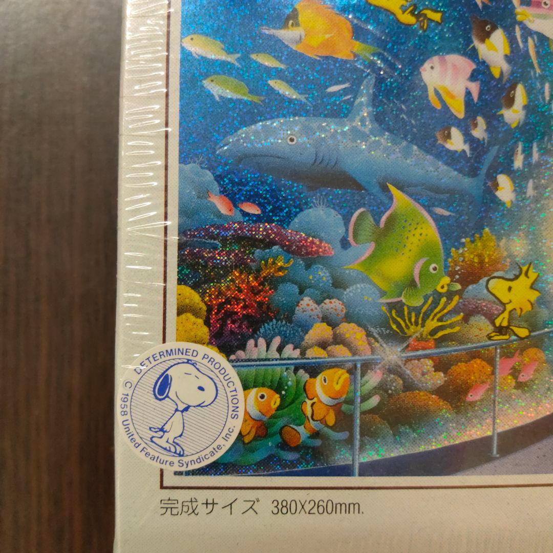 未開封 SNOOPY スヌーピー パズル 300 ピース アポロ社 - メルカリ