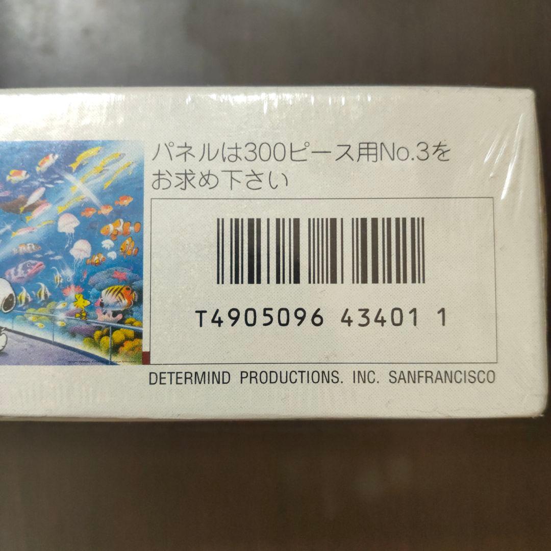 未開封 SNOOPY スヌーピー パズル 300 ピース アポロ社 - メルカリ