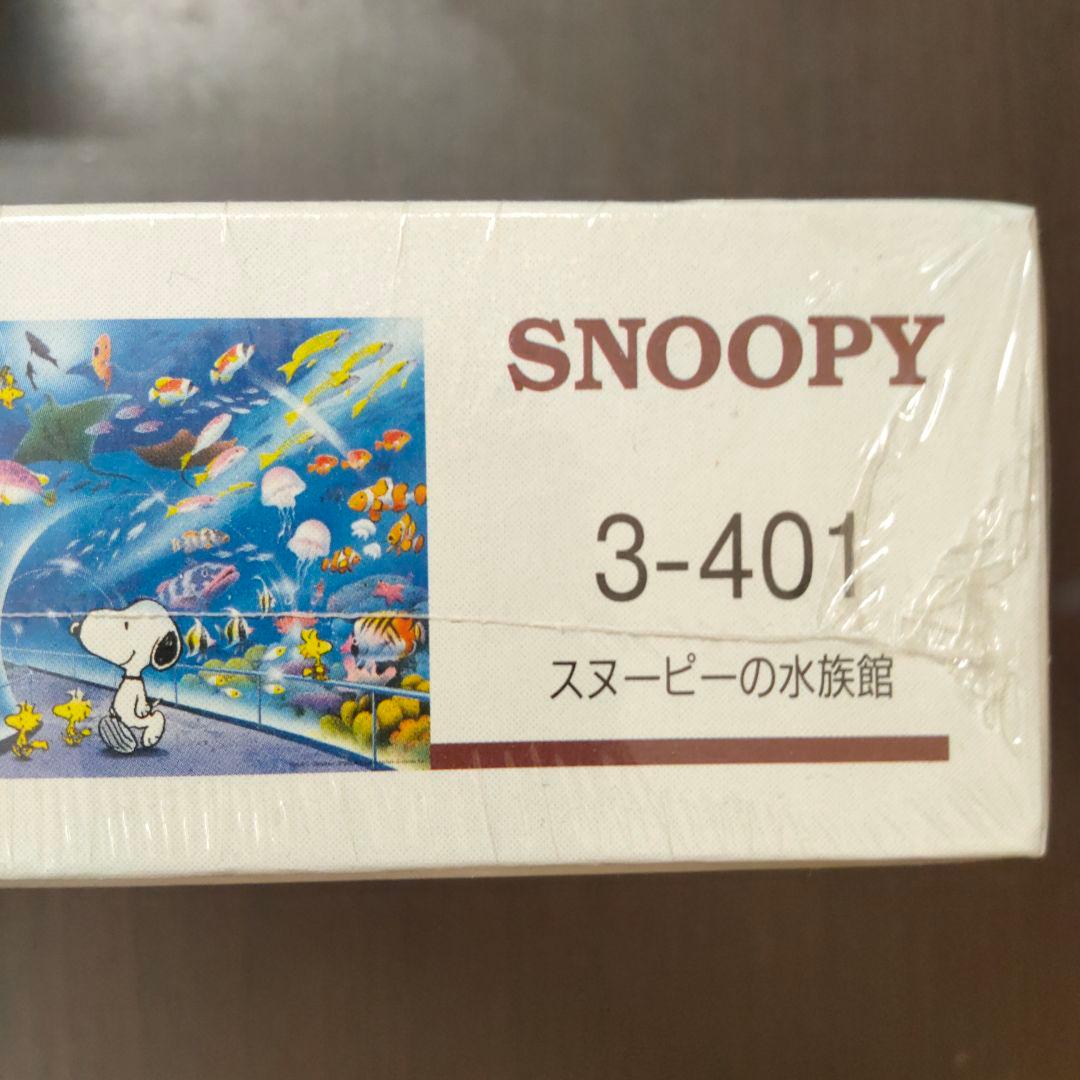 未開封 SNOOPY スヌーピー パズル 300 ピース アポロ社 - メルカリ