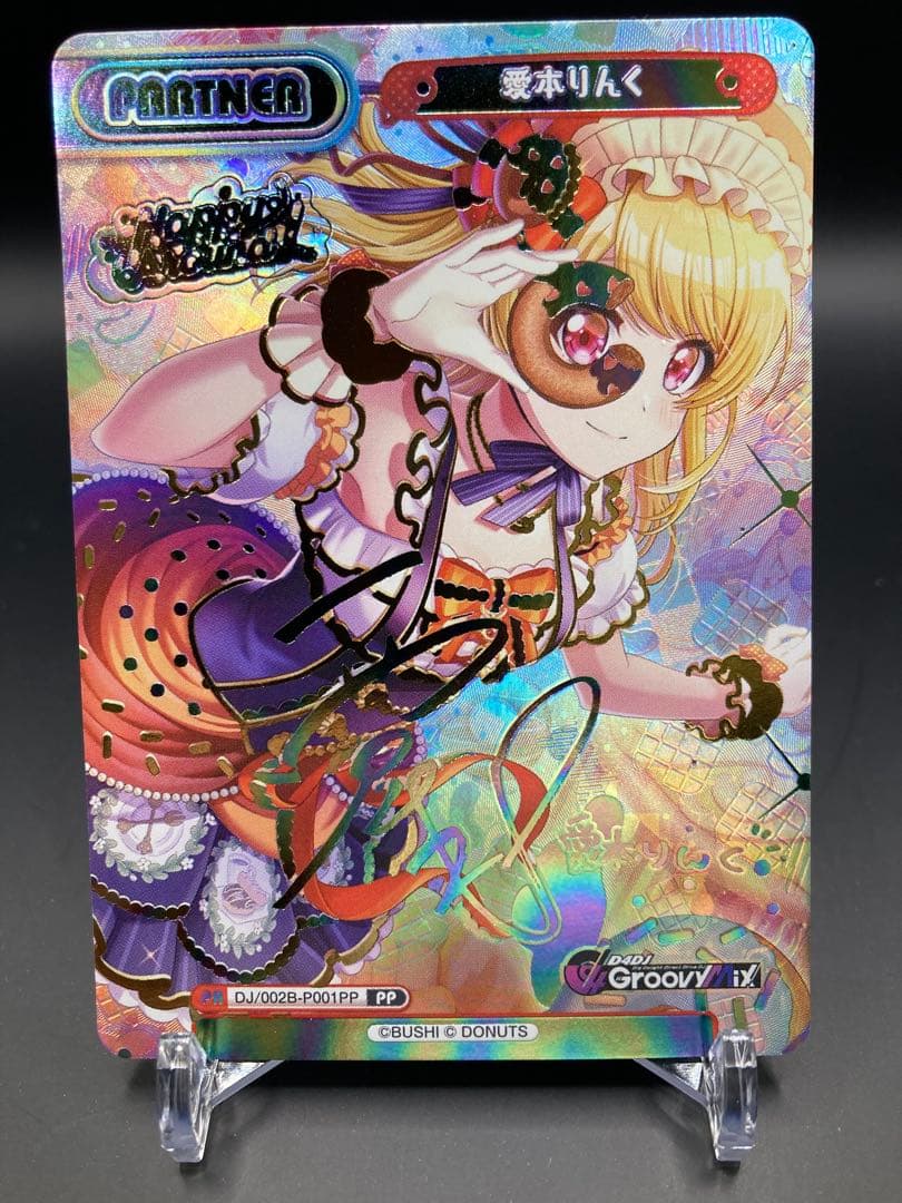 Reバース D4DJ 愛本りんくPP 2弾