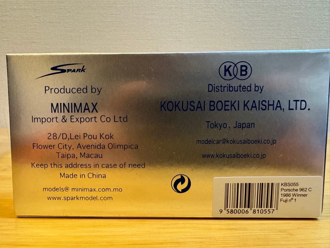 SPARK】Porsche 962C 1986 Fuji 1000km - メルカリ
