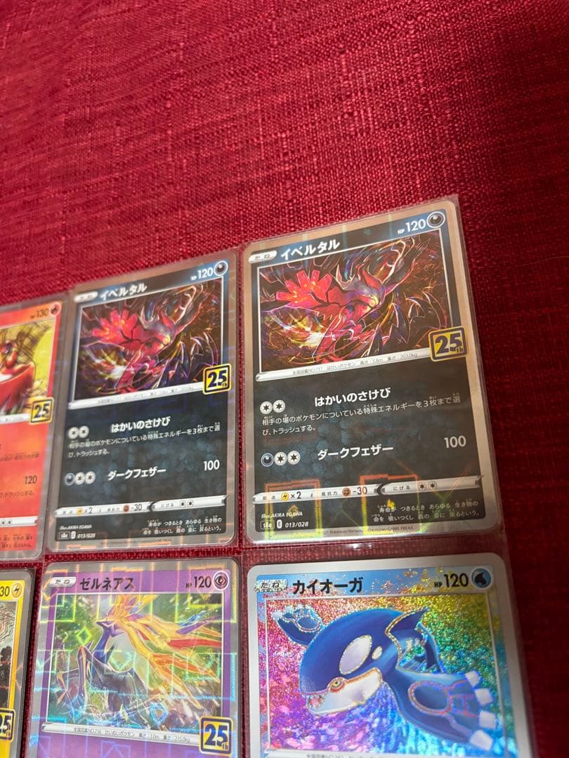 伝説ポケモン 25th ミラー まとめ売り - メルカリ