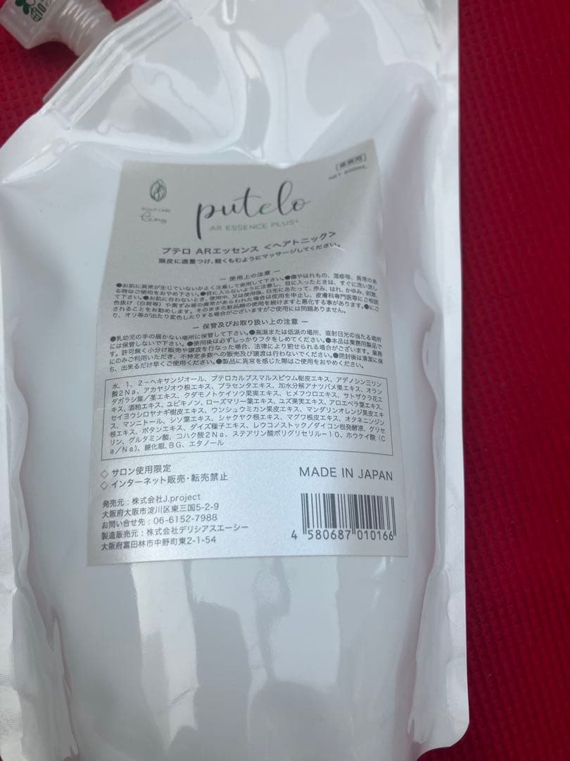 プテロ ARエッセンスプラス ヘアトニック 500ml