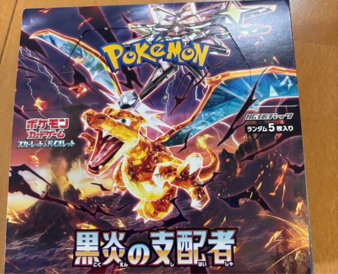 リンス様専用 ヴァイスシュヴァルツ ウマ娘 未開封17ボックス