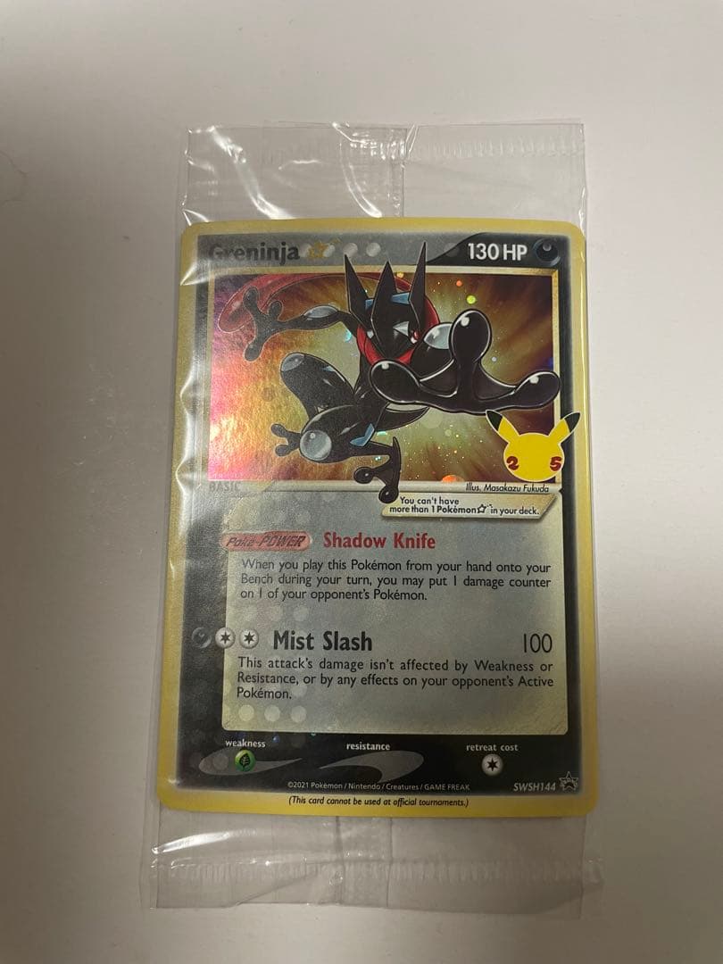 ポケモンカード 海外　ゲッコウガ　未開封