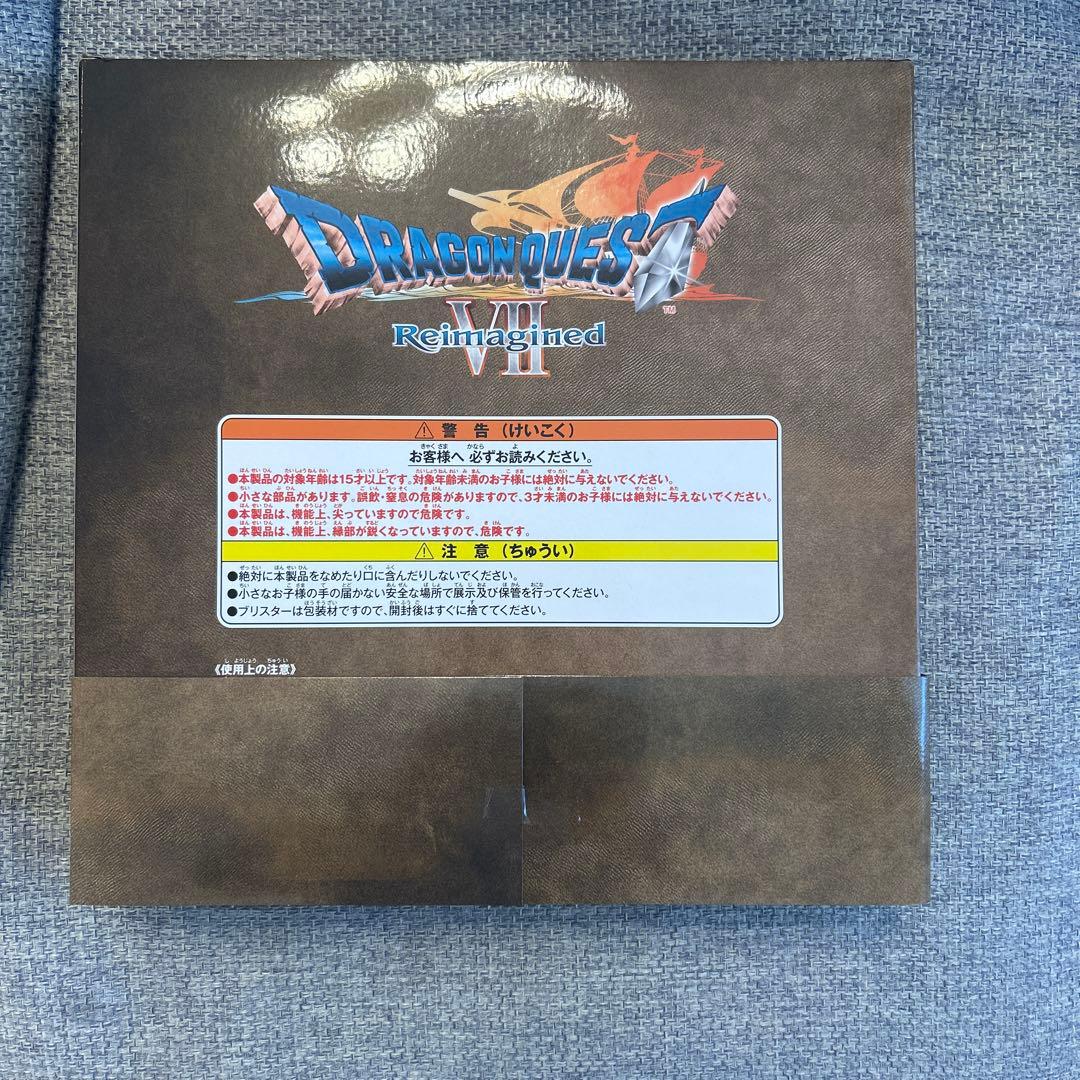 ドラゴンクエスト ふくびき所スペシャル A賞 石版セット - メルカリ