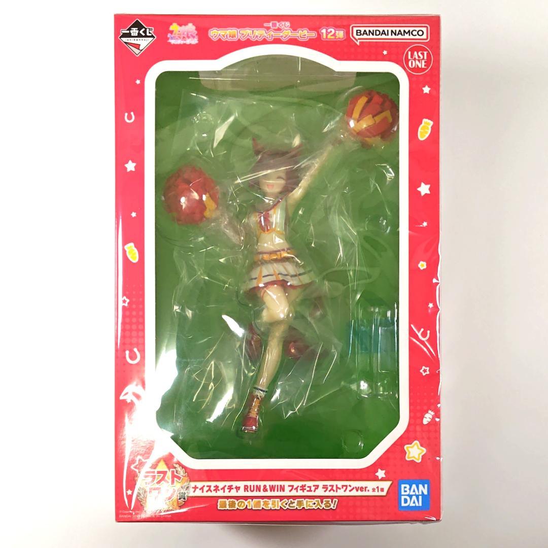 ウマ娘 ナイスネイチャ 一番くじ ラストワン賞 - メルカリ