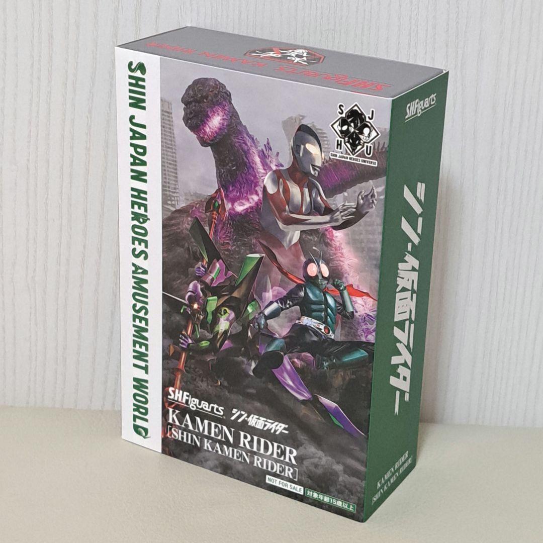 【限定版】S.H.Figuarts シン仮面ライダー