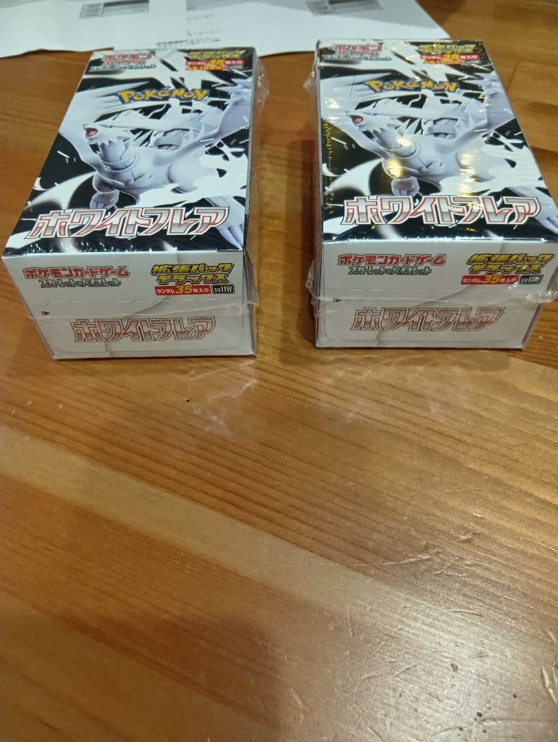 ポケモンカード ホワイトフレア 拡張パックデラックス 2BOX シュリンク