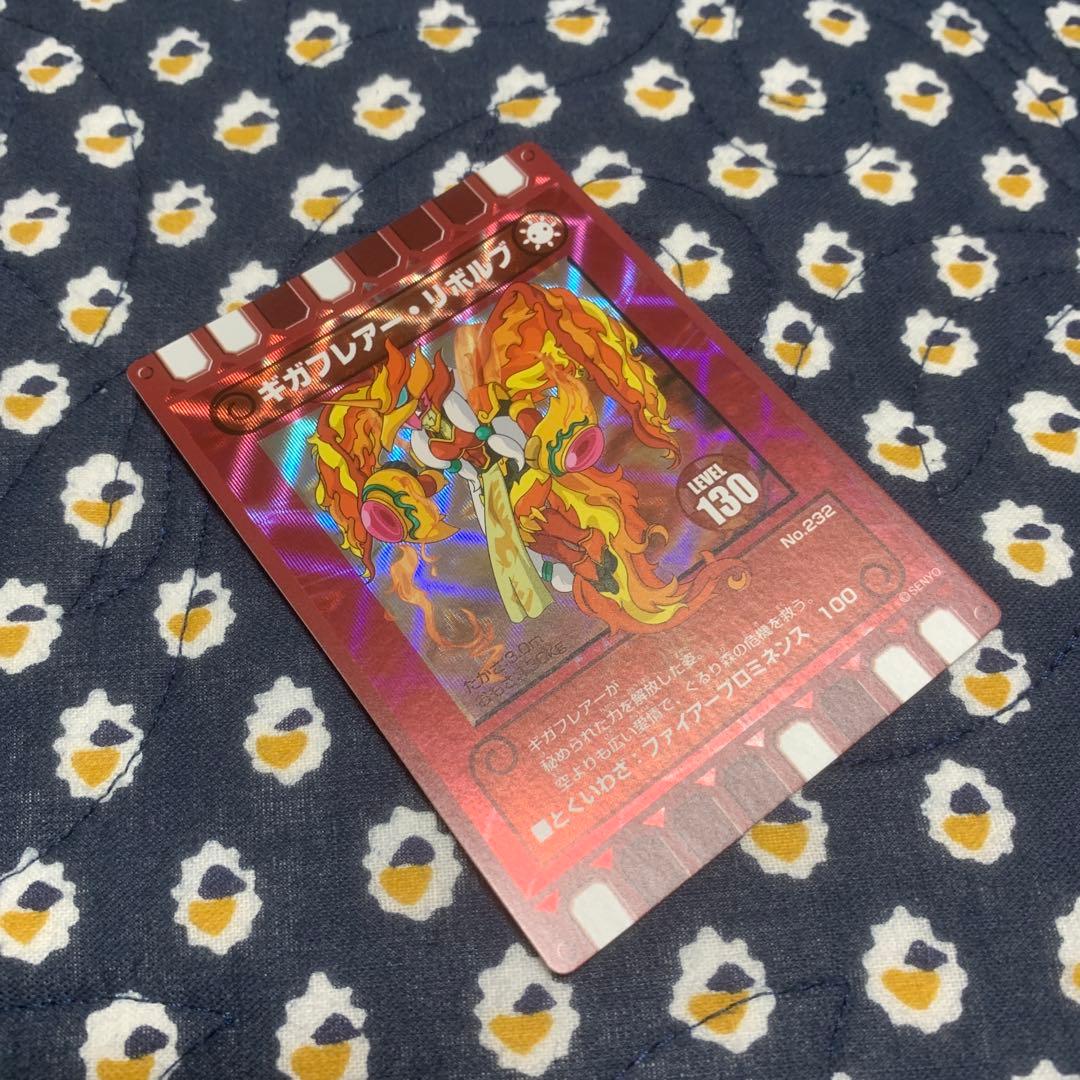 ぐるり森 ギガフレアーリボルブ③ - メルカリ