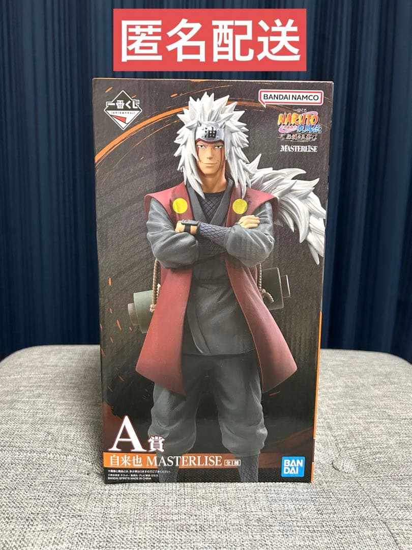 ナルト疾風伝 一番くじ 自来也 A賞 MASTERLISE フィギュア - メルカリ