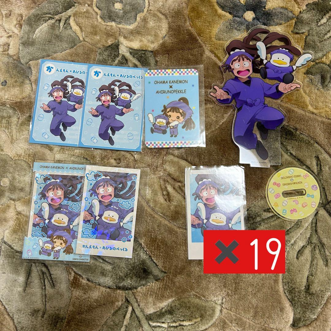 忍たま　忍たま乱太郎 尾浜勘右衛門 サンリオ カフェ 忍たま乱太郎 × サンリオ カフェ 第2弾 in 東京/大阪 7月31日より開催!