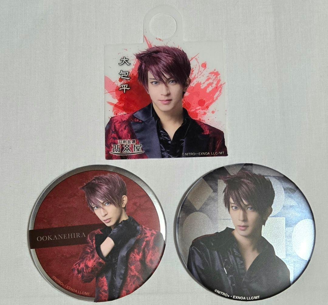 ミュージカル刀剣乱舞 陸奥一蓮 ランダム 大包平 - メルカリ