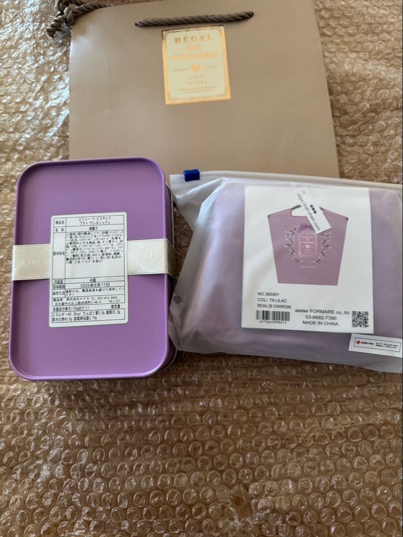 《ボールアンドチェーン》カフェタナカ　コラボバッグ クッキー缶セット　新品未開封