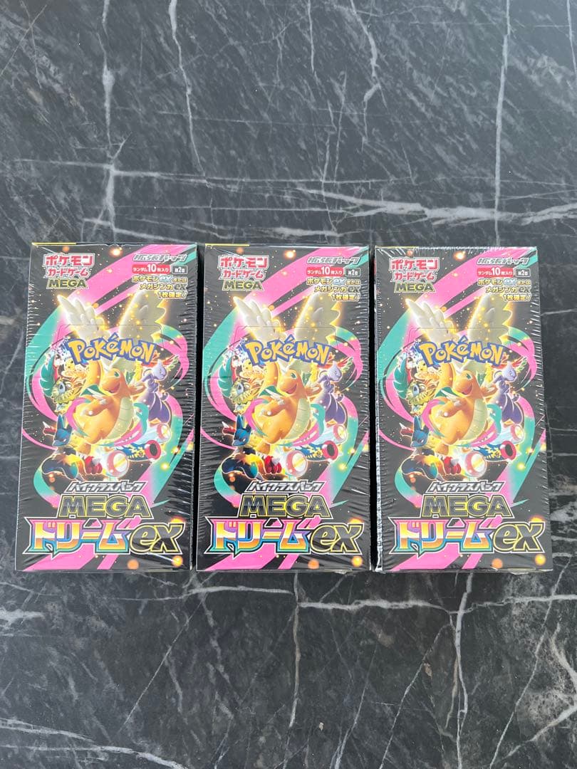 ポケモンハイクラスパックMEGAドリームex【新品未開封シュリンク付き】3BOX