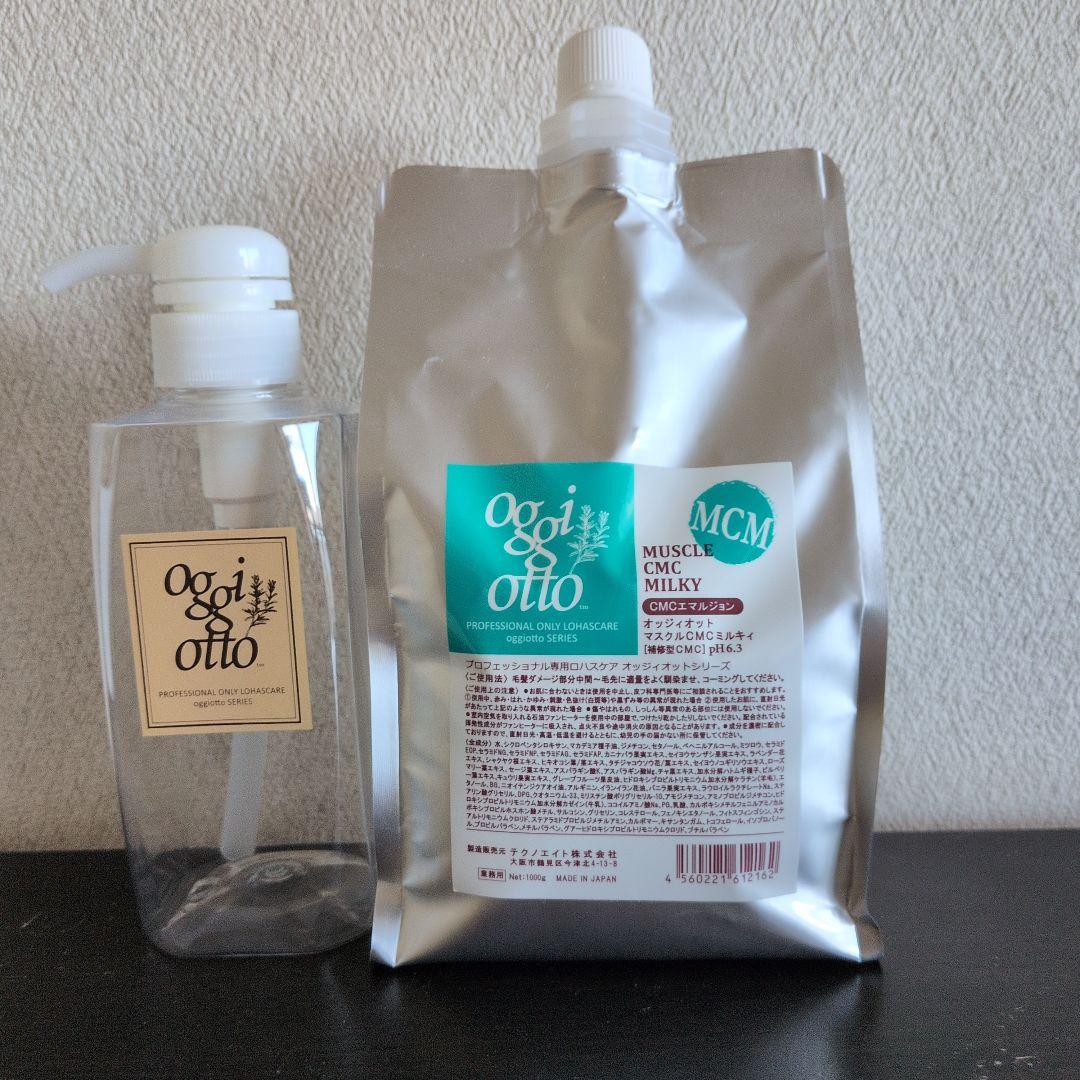 オッジィオットマスクルCMCミルキィ1000g ボトル付
