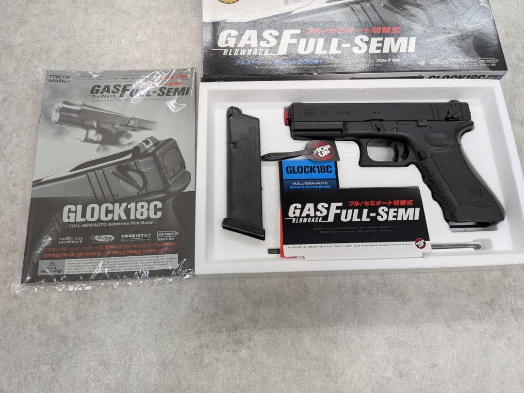 東京マルイ GLOCK18C＋プロターゲットセット | 激安通販のイーサプライ