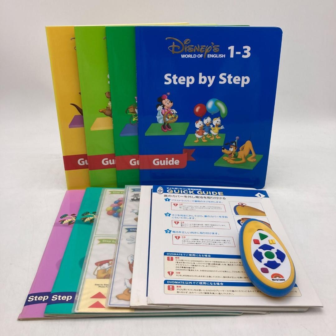 メインプログラム 絵本 CD DVD ディズニー英語システム 309921 - メルカリ