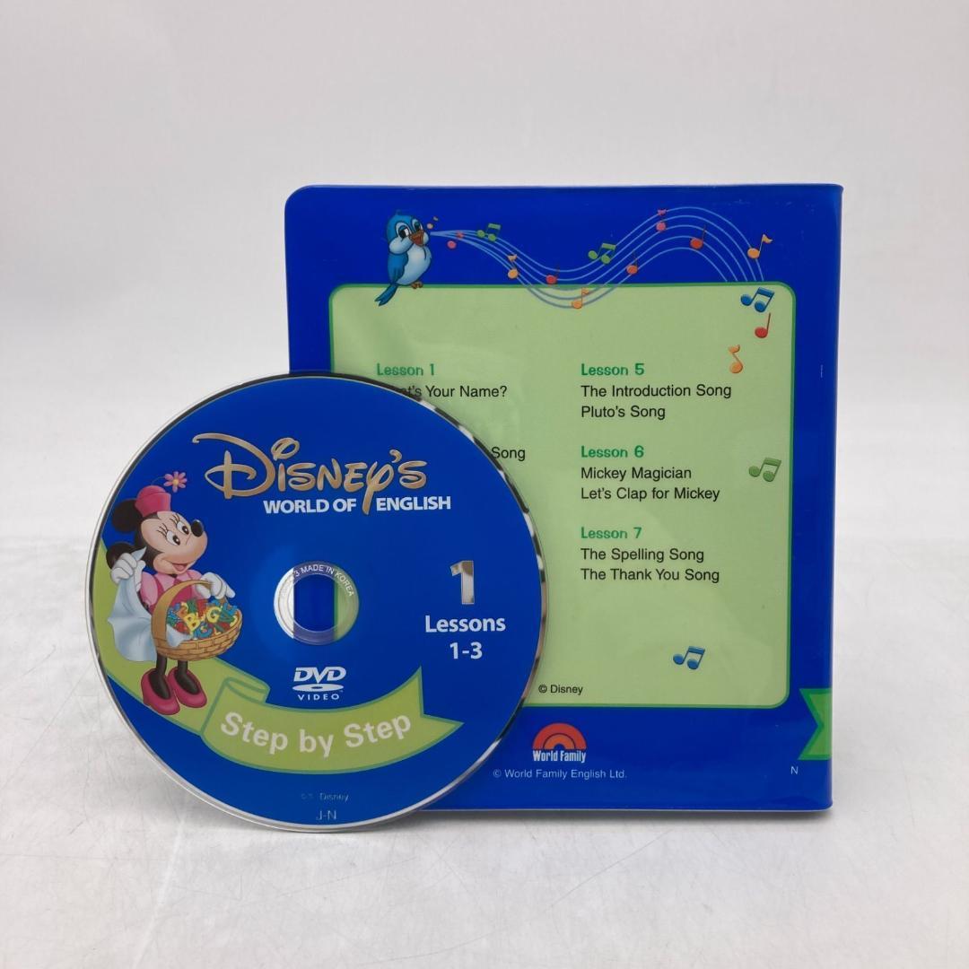 メインプログラム 絵本 CD DVD ディズニー英語システム 309921 - メルカリ