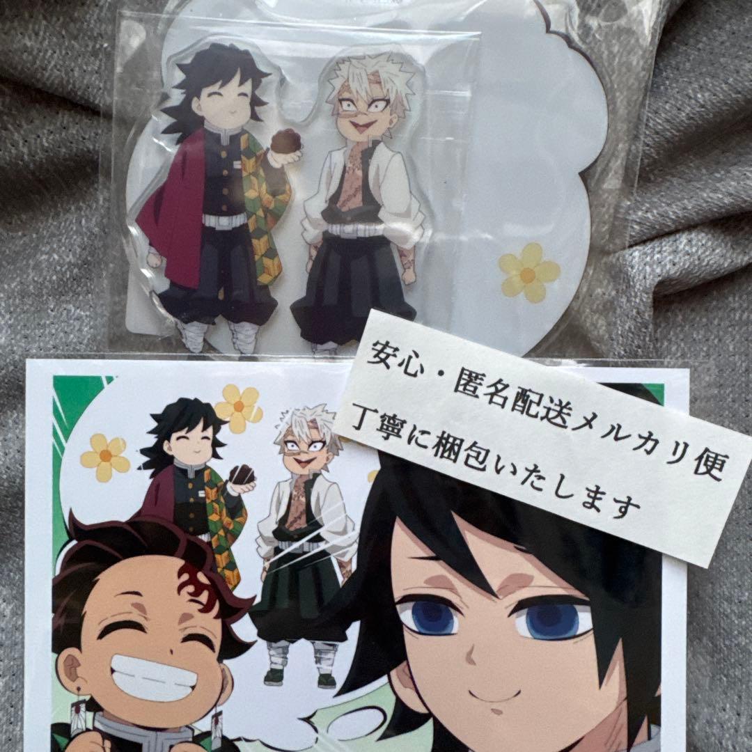 鬼滅の刃ufotable冨岡義勇&不死川実弥おはぎアクスタ、ムフフの