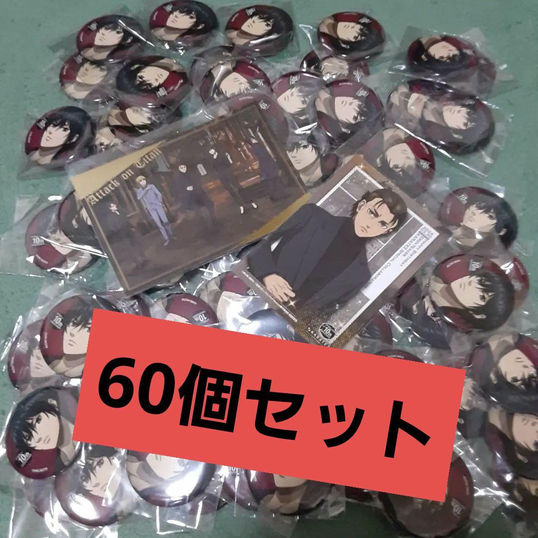 ミカサ缶バッジ非売品箔押しポストカード非売品エレンバースデーブロマイド