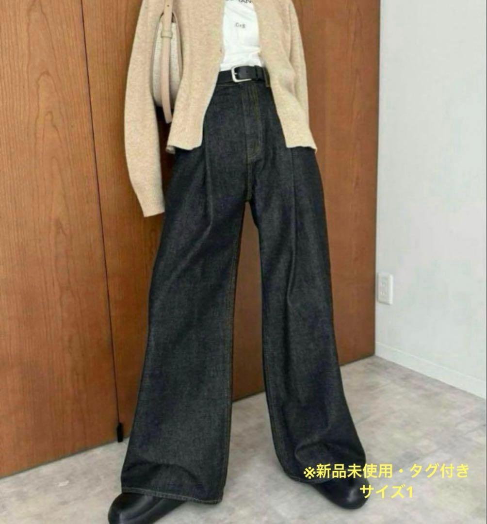 【新品未使用】 広瀬すず×CLANE デニム ライトブラック サイズ1
