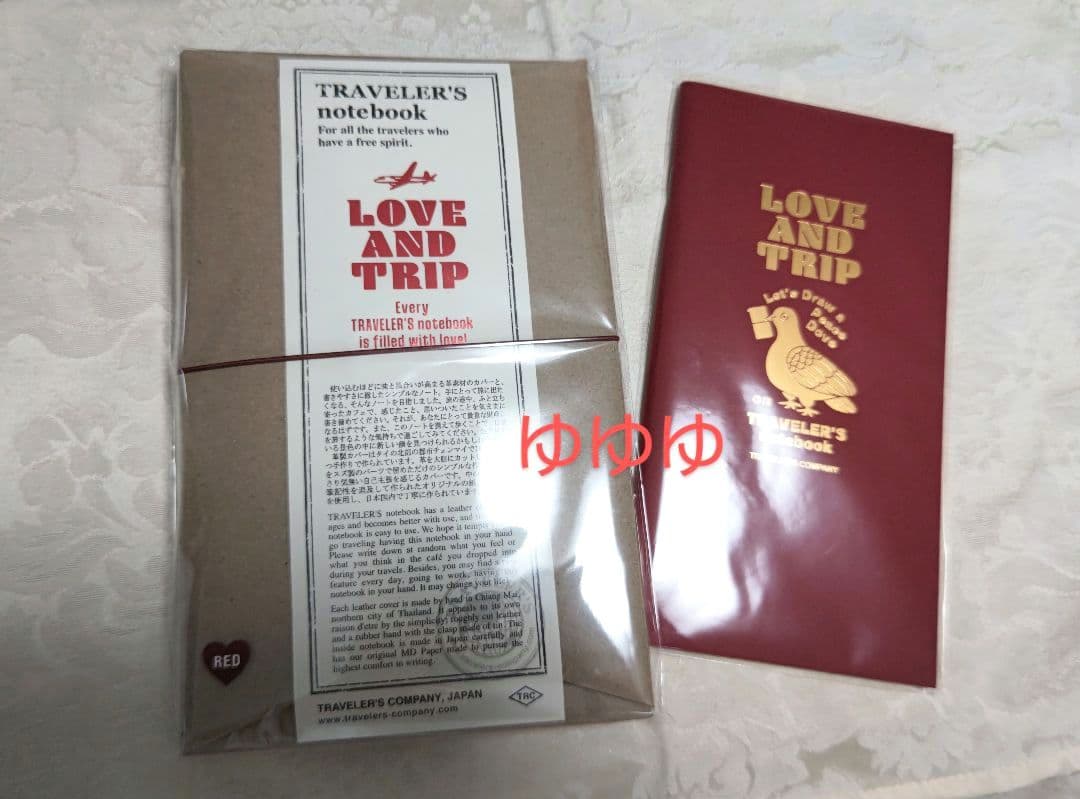 トラベラーズノート LOVE AND TRIP レギュラーサイズ レッド セット 再入荷】【数量限定】 トラベラーズノート LOVE AND TRIP レッド