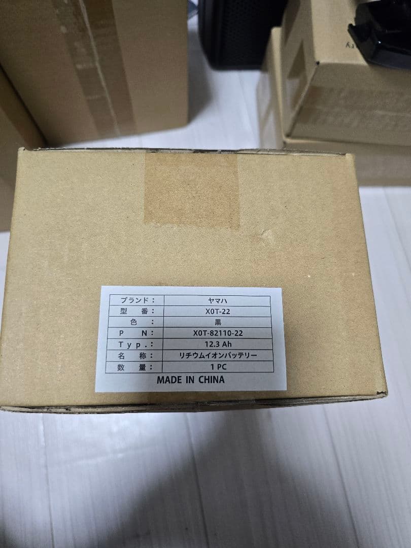 ヤマハ リチウムイオンバッテリー X0T-22 YAMAHA（ヤマハ） パス 電動自転車用リチウムイオンバッテリーBOX ASSY
