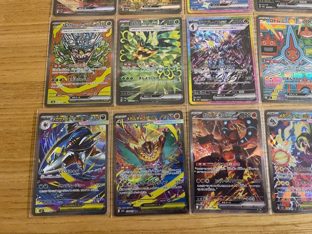 ポケモンカード sar sr 32枚 まとめ売り - メルカリ