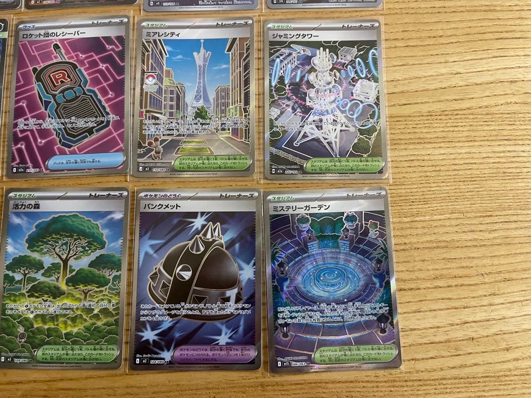 ポケモンカード sar sr 32枚 まとめ売り - メルカリ